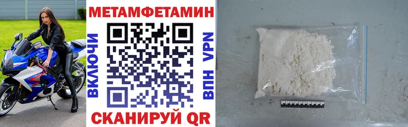 АМФЕТАМИН Розовый Петровск