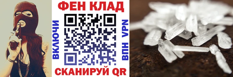 Amphetamine VHQ  Петровск 