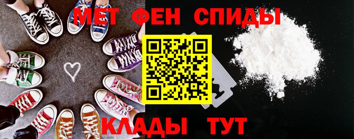 АМФ  Вход с VPN  Петровск  АМФЕТАМИН 97% 