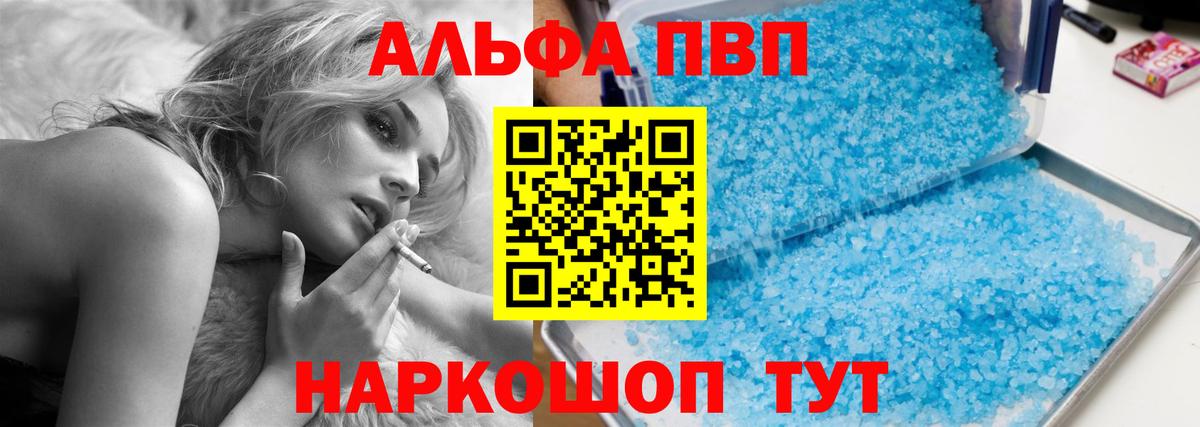 АМФЕТАМИН   Мефедрон   Вход с VPN  Каннабис  ТГК  Петровск  Купить наркотик  Гашиш 