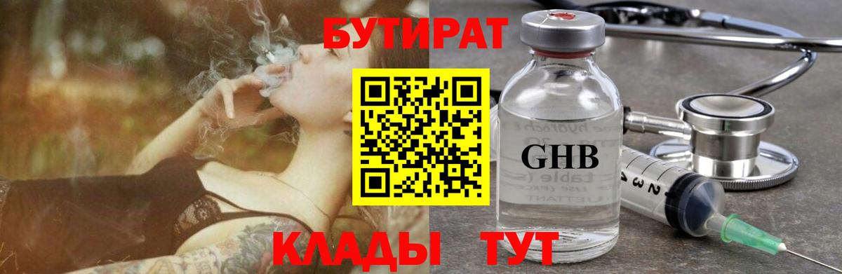 Меф  Петровск  Где купить наркотики?  Марихуана  Каннабис  Кокаин  Метамфетамин  Плюхи  Мефедрон  Диски  Cocaine  Вход с VPN 