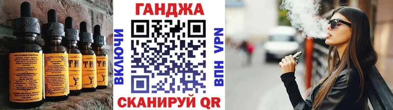 OMG рабочий сайт  Петровск  Cannafood конопля  что такое  