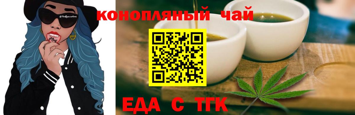 Canna-Cookies марихуана Петровск