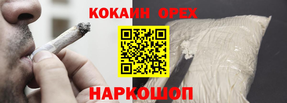 Cocaine Перу Петровск