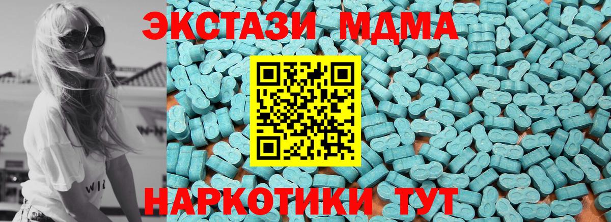 ЭКСТАЗИ бентли  Вход с VPN  Ecstasy Cube  Петровск 