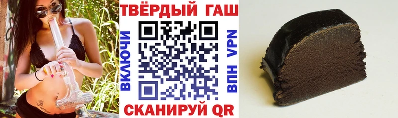 MEGA ссылки  Петровск  ГАШ 40% ТГК  где купить наркотик 
