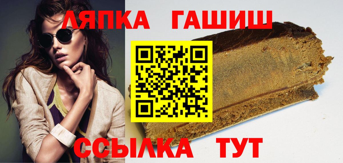 ГАШИШ убойный Петровск