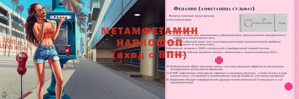 mdma Пересвет