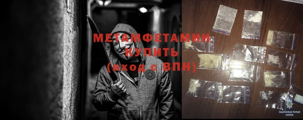 mdma Пересвет