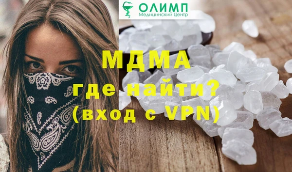 мяу мяу кристалл Переславль-Залесский