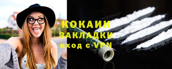 мяу мяу кристалл Переславль-Залесский