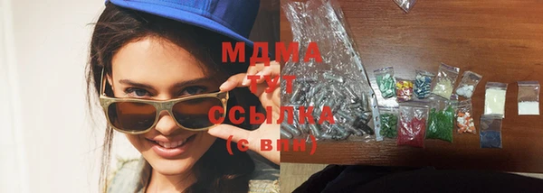 мяу мяу кристалл Переславль-Залесский