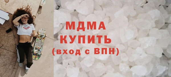 мяу мяу кристалл Переславль-Залесский