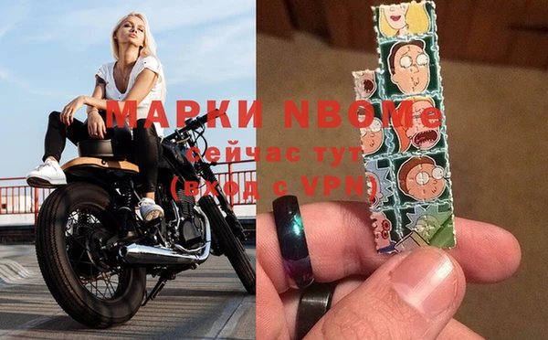 мяу мяу кристалл Переславль-Залесский