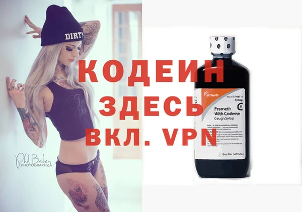 mdma Пересвет