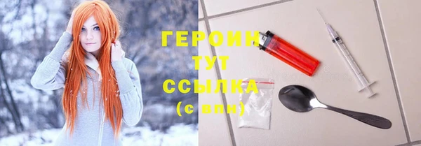 мяу мяу кристалл Переславль-Залесский