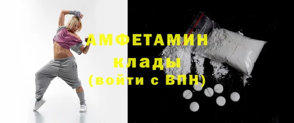 mdma Пересвет
