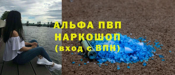 мяу мяу кристалл Переславль-Залесский