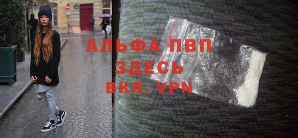 мяу мяу кристалл Переславль-Залесский