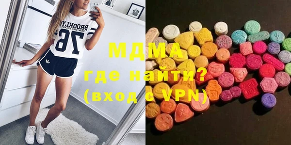 mdma Пересвет
