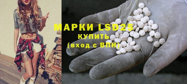 mdma Пересвет