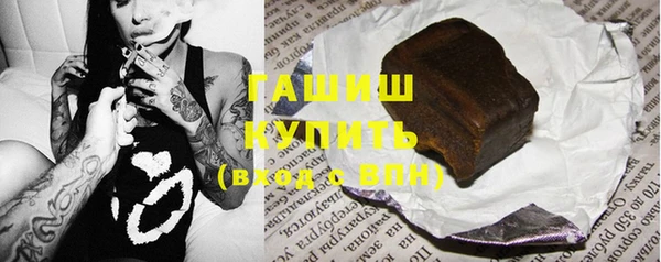 мяу мяу кристалл Переславль-Залесский