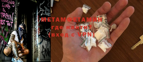 mdma Пересвет
