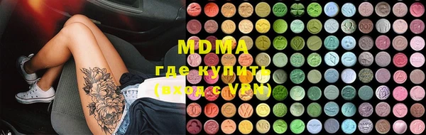 мяу мяу кристалл Переславль-Залесский