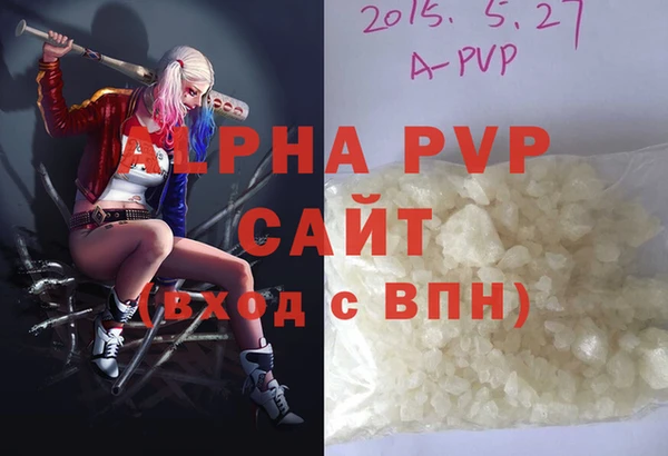 мяу мяу кристалл Переславль-Залесский