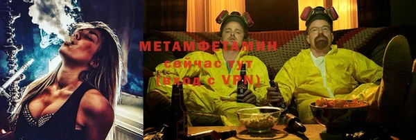 мяу мяу кристалл Переславль-Залесский