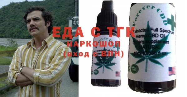 mdma Пересвет