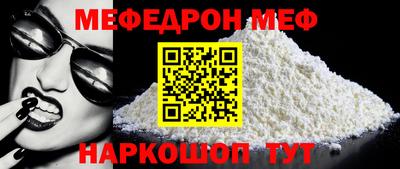 бутират Балаково