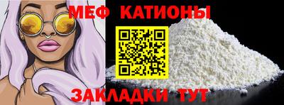 бутират Балаково