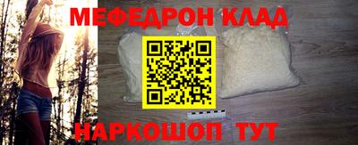 бутират Балаково