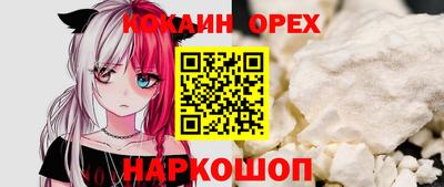 героин Балашиха
