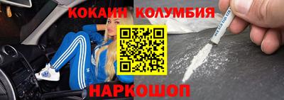 бутират Балаково