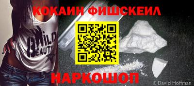 мяу мяу мука Абинск