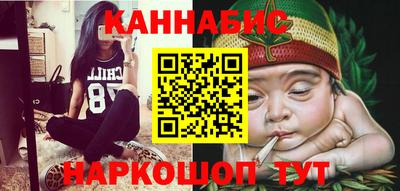 бутират Балаково