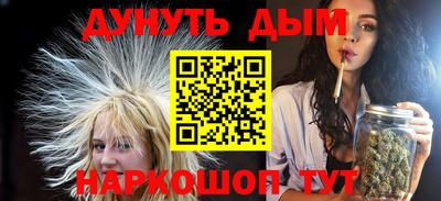 бутират Балаково