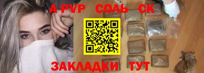 таблы Балахна