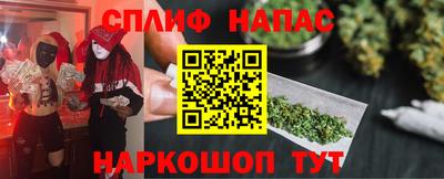 бутират Балаково