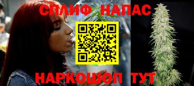 бутират Балаково