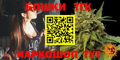 бутират Балаково