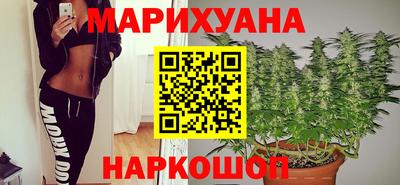 бутират Балаково