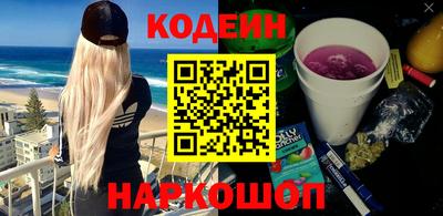 бутират Балаково