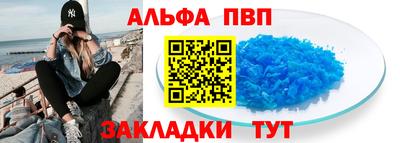 бутират Балаково