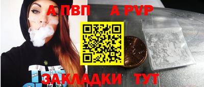 бутират Балаково