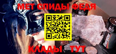 бутират Балаково
