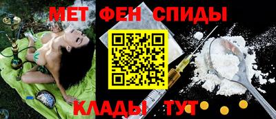 героин Балашиха