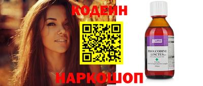 бутират Балаково